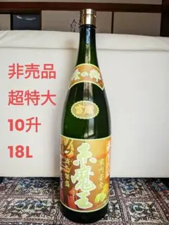 魔王　1升瓶 魔王 1800ml 芋焼酎 25% 名門の粋 白玉醸造合名会社 箱なし 焼酎