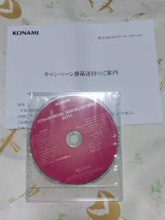 新品 KONAMI メダルゲーム BGM SELECTION Vol.4 CD - メルカリ