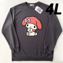 メンズ　サンリオ　マイメロ　トレーナー　4L　フロッキープリント　新品