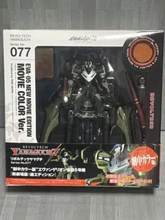 Riobot creation 新世紀エヴァンゲリオン 初号機 千値練 RIOBOT