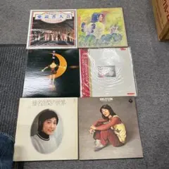 44 レコード12枚まとめ売る現状品動作未確認