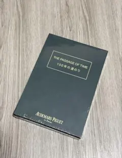 Audemars Piguet オーデマピゲ150周年記念 書籍 - メルカリ