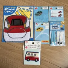 新幹線ワッペンセット プラレール おなまえスナップ付き