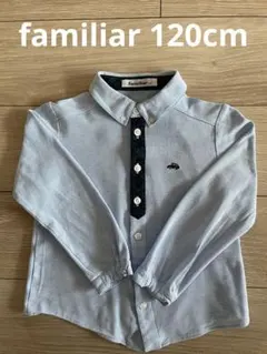 familiar ポロシャツ　サイズ120cm