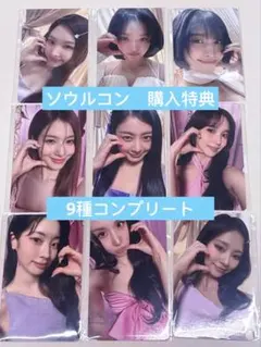 TWICE this is forミナ ラントレ コンプ ライブ ツアー ワルツ 2025年最新】twiceワルツの人気アイテム - メルカリ