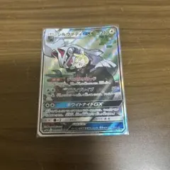 シルヴァディGX SR SM11b ドリームリーグ 065/049のサムネイル