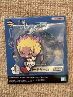 一番くじブルーロック I賞 士道龍聖 ラバーチャーム