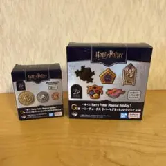 一番くじハリーポッターD賞コインセット G賞ラバーマグネット ナメクジゼリー