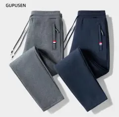 ジョガーパンツ グレー ネイビー2点セット