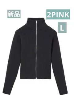 新品☆2PINK×ダブルジップハイネックニット