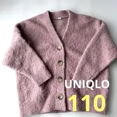 UNIQLO キッズ　ピンク カーディガン 110サイズ