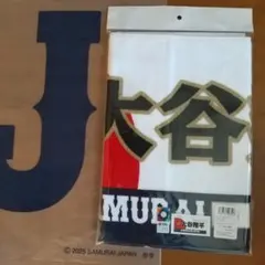 後藤威尊 マフラータオル INI 後藤威尊 マフラータオル - メルカリ