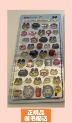 国内正規品 ボンボンドロップシール たまごっち まめっち