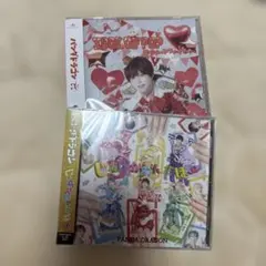 パンダドラゴン CD 2枚セット - メルカリ
