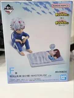 僕のヒーローアカデミア　一番くじ　燈矢&焦凍