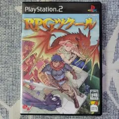 RPGツクール PS2
