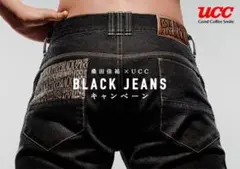 2026年最新】桑田佳祐 ucc ジーンズの人気アイテム - メルカリ