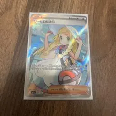 2026年最新】リーリエの決心 srの人気アイテム - メルカリ