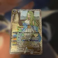 バトスピ 鋼鉄乙女001リンネア SECRET 3枚セット バトスピ PX26-03 鋼鉄乙女001リンネア SECRET シークレット - メルカリ