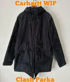 Carhartt WIP Clash Parka モッズコート　スミ黒　フェード