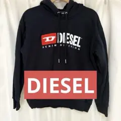 DIESEL DENIM DIVISION フード付きパーカー ディーゼル