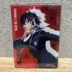 ペルソナ5 P5R ザ・ロイヤル コレクションカード 主人公 雨宮蓮