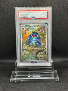 2026年最新】ガマゲロゲ ARの人気アイテム - メルカリ