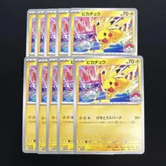 2026年最新】ポケモンパークの人気アイテム - メルカリ