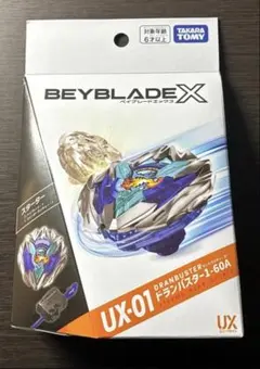 ○UX-01 スターター ドランバスター1-60A 新品未開封品 - メルカリ