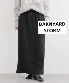 ボンディングスカート