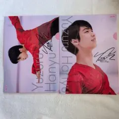 2026年最新】羽生結弦 サインの人気アイテム - メルカリ