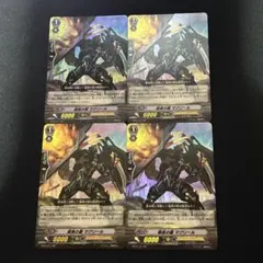 暗黒の盾マクリール RR 4枚