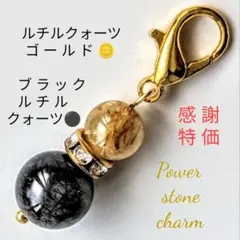 エドガー様 リクエスト 3点 まとめ商品