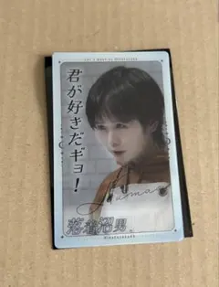 日向坂で会いましょう 쿠지 上村ひなの トレーディングカード ひなあい