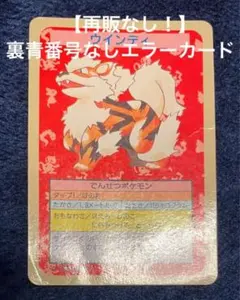 2026年最新】ポケモンカード トップサン 裏青の人気アイテム - メルカリ