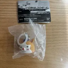 【プロ野球マスコット】めじるしアクセサリー (DB.スターマン)