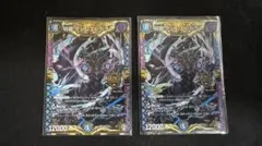 デュエルマスターズ 幻龍 ゲンムエンペラー KGM 2枚セット