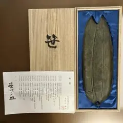 2025年最新】名取川雅司作の人気アイテム - メルカリ