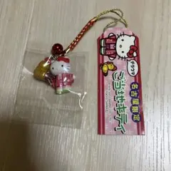 ハローキティ 風水玉乗り根付 恋愛成就 キャッツアイ キティ