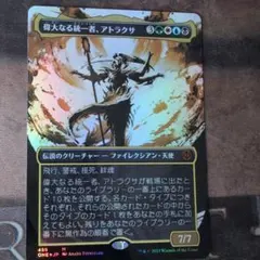817 MTG ゴブリンの災い、ガンダルフ サージ foil ホビット - メルカリ