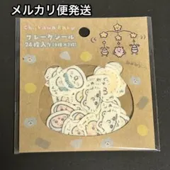 Item thumbnail for item 38710b42-c0d1-4582-996f-8ede806e2e3b