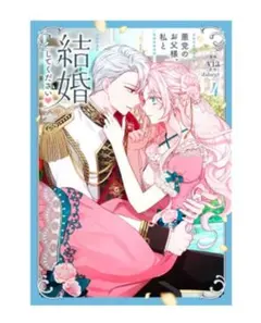 2025年最新】プロフご一読ください。の人気アイテム - メルカリ