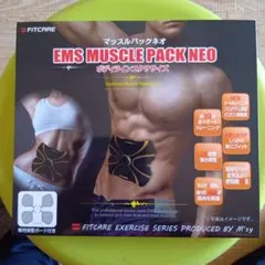EMS　マッスルパックネオ　MEM13-BK