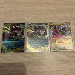 ポケモンカード メガダークライEX メガゼラオラEX 2枚セット - メルカリ