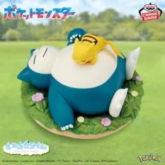 ポケットモンスター くつろぎタイム ピカチュウ＆カビゴンフィギュア