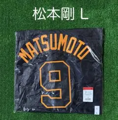 読売ジャイアンツ 坂本勇人 3rdブラック ユニホーム サイズM - メルカリ