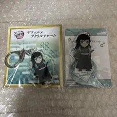鬼滅の刃 劇場版 無限城編 デフォルメアクリルマスコット チャーム 時透無一郎