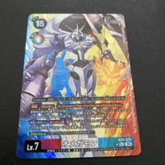 2026年最新】デジモンカード パラレル オメガモンの人気アイテム