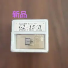 ノナカ 91番 83番 オーボエ シェーパーティップ 2本セット - メルカリ