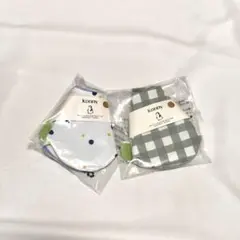 【新品】コニー konny スタイ 2枚セット リバーシブル 360度ヨダレかけ